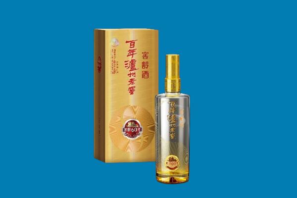 东莞莞城街红酒周边回收
