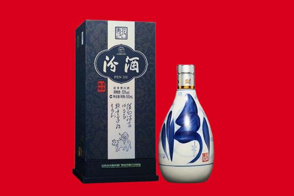 东莞莞城街回收汾酒